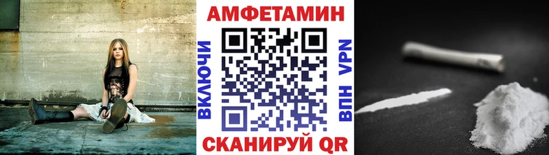Купить закладки  Новотроицк  Амфетамин Premium 