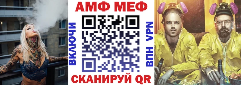 Amphetamine VHQ Новотроицк