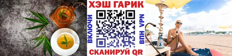 Купить  Новотроицк  Печенье с ТГК конопля 