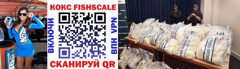COCAIN Перу  Купить  Новотроицк 