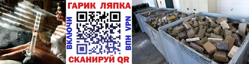 Гашиш Ice-O-Lator  Купить  Новотроицк 