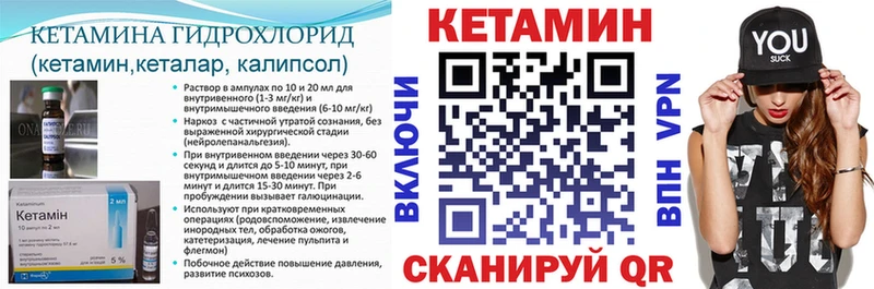 Купить  Новотроицк  КЕТАМИН ketamine 