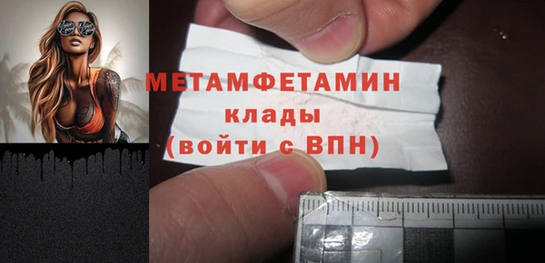 амфетамин Дмитров