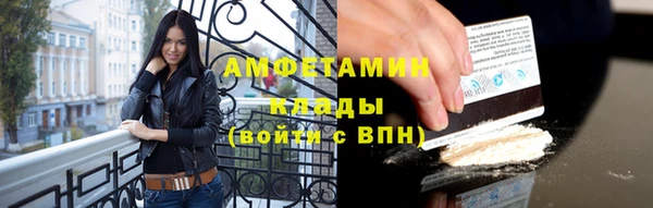 амфетамин Дмитров