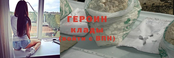герыч Дмитриев