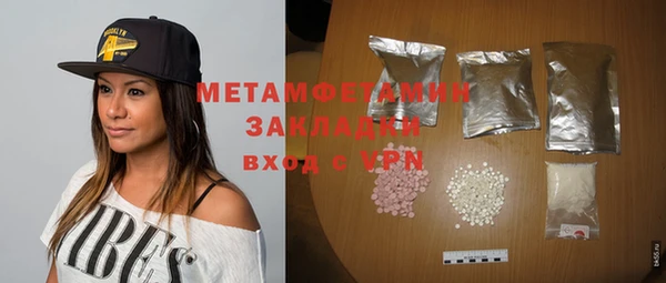 амфетамин Дмитров