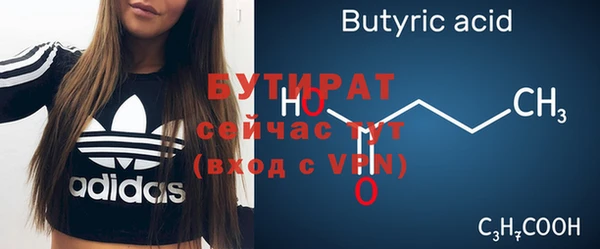 герыч Дмитриев