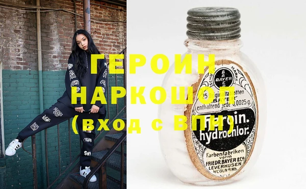 амфетамин Дмитров