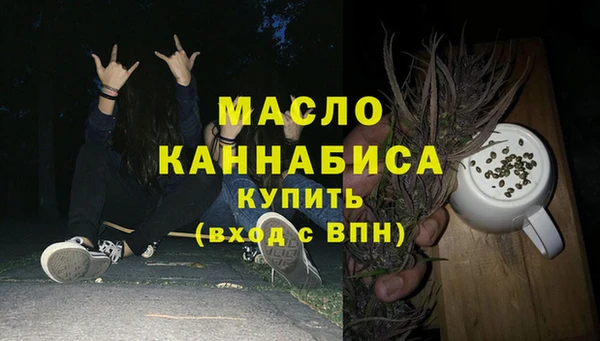 амфетамин Дмитров