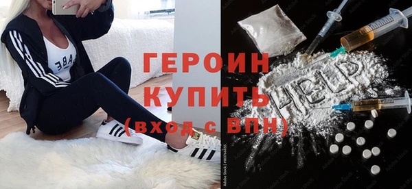 герыч Дмитриев