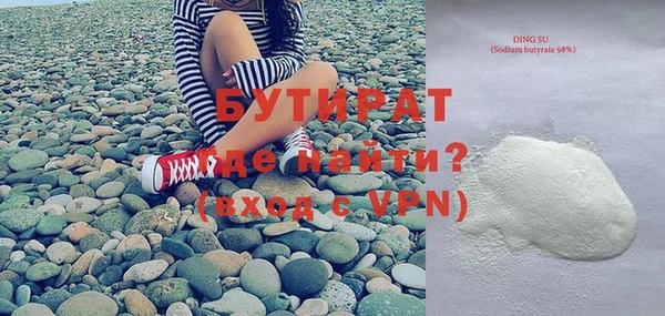 каннабис Дмитровск
