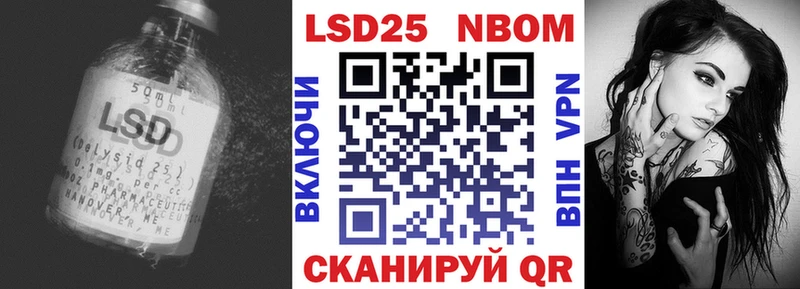 ЛСД экстази кислота  Купить  Новотроицк 