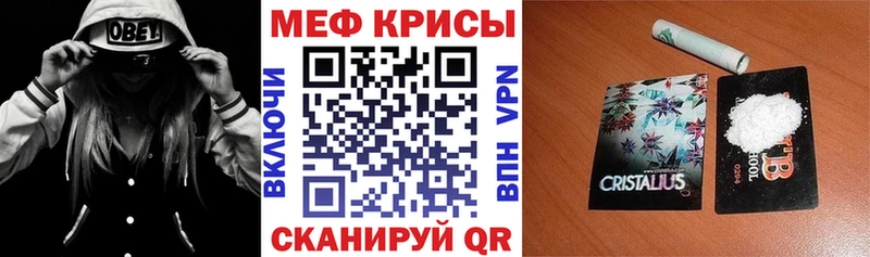 Купить  Новотроицк  Мефедрон 4 MMC 