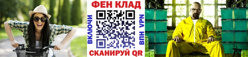 Первитин Декстрометамфетамин 99.9% Купить Новотроицк