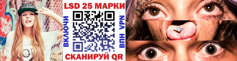 Купить закладки  Новотроицк  Марки NBOMe 1500мкг 